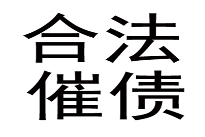 助力制造业企业追回800万设备采购款